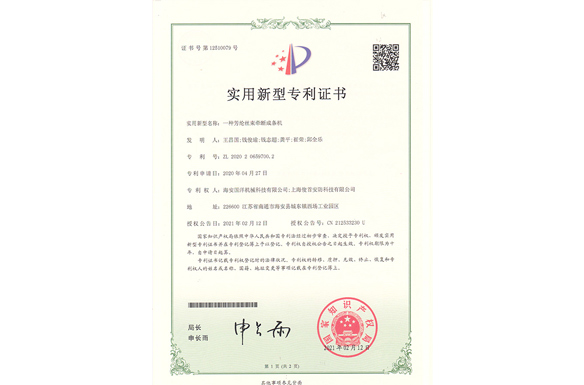 一种芳纶丝束牵断成条机(实用)