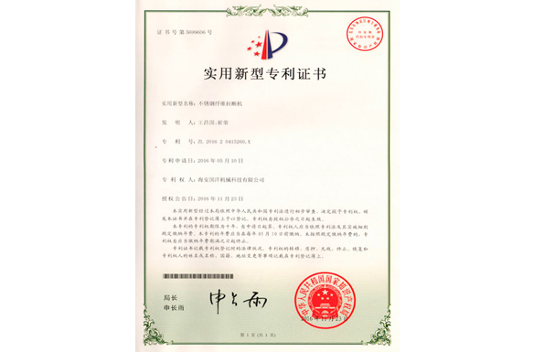 不锈钢纤维拉断机(实用)