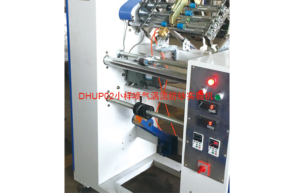 DHUP02 small sample jet vortex spinning experimental machine