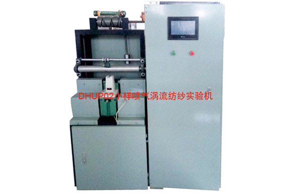 DHUZ04 Sample Airflow (Rotary) Spinning Machine