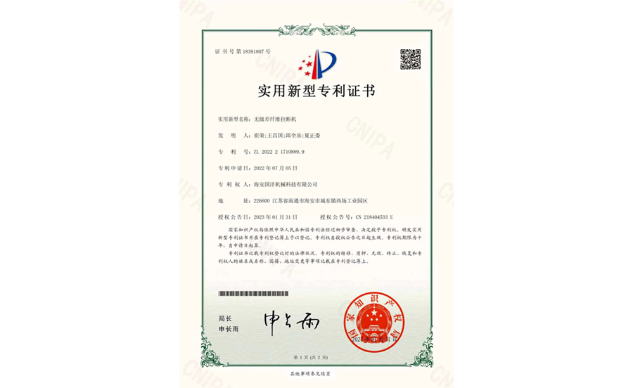 [list:name]